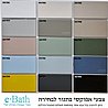 ארון אמבטיה מונח עם כיור Bareket