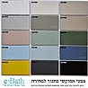 ארון אמבטיה תלוי עם תאים פתוחים Enigma