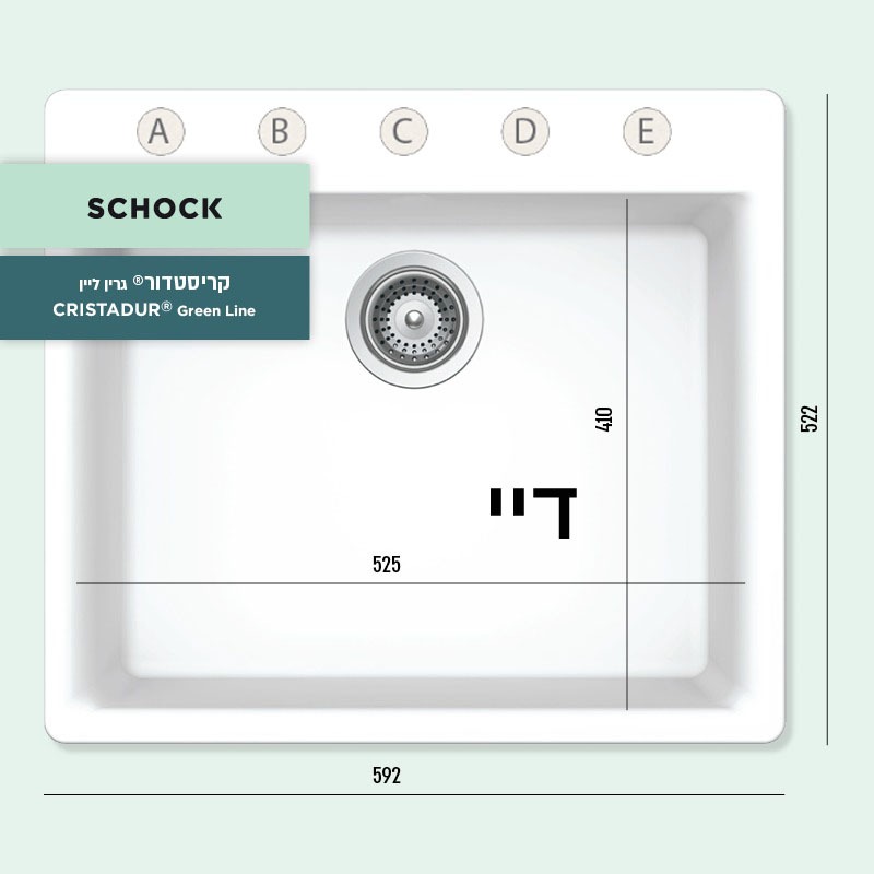���� ���� �������� ����� ���� ����  SCHOCK ����� 60 �"�