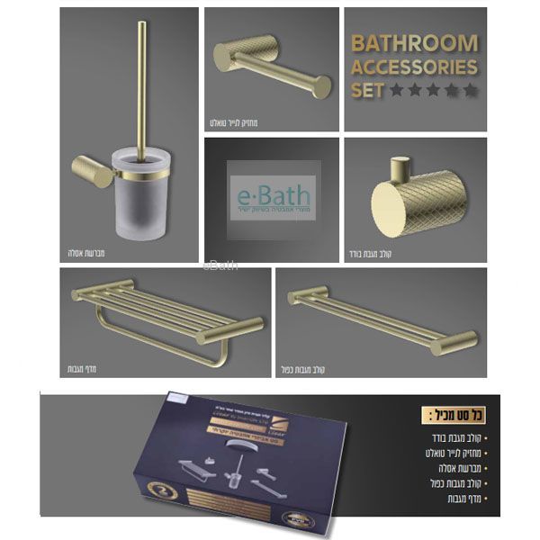 קולקצית אביזרים ניקל מסדרת CLEAR קולקצית אביזרים ניקל מסדרת CLEAR