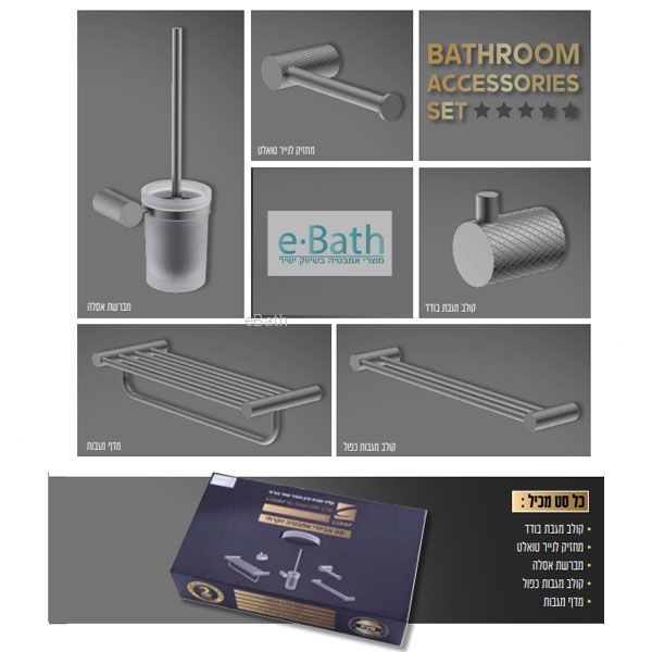 קולקצית אביזרים רוז גולד מסדרת CLEAR קולקצית אביזרים רוז גולד מסדרת CLEAR