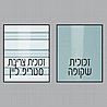 מקלחון פינתי קבוע ושתי דלתות, ממידה 68 ס