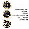 מחמם מגבות זהב מט עם מסך לד