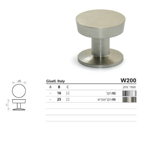 ידית כפתור W200 ידית כפתור W200