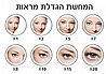 מראה מגדילה קוסמטית,תאורת LED על סוללות נטענות YS-3000