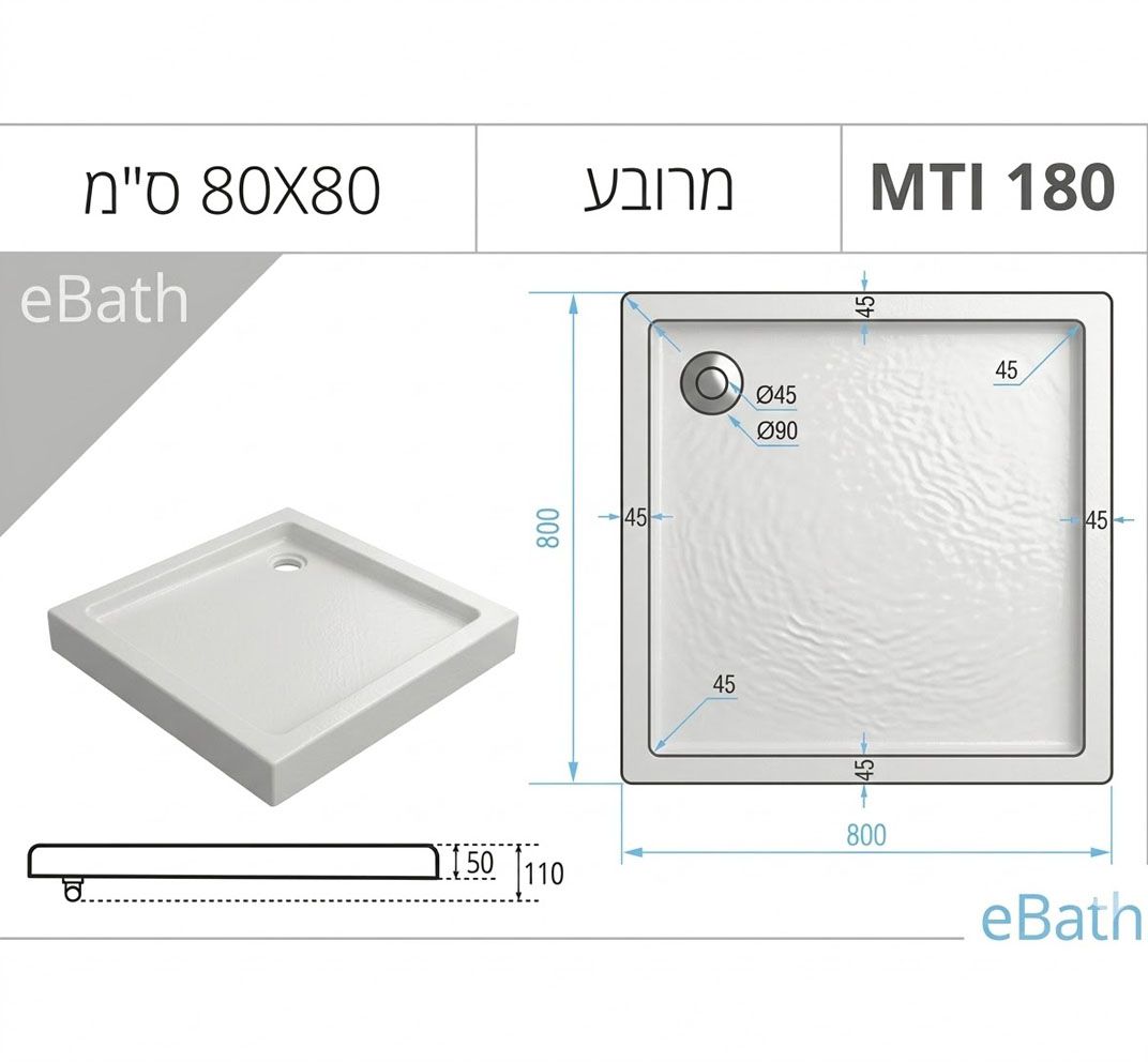 ����� ������ MTI ����� 80x80 ����� ��� Anti-Slip