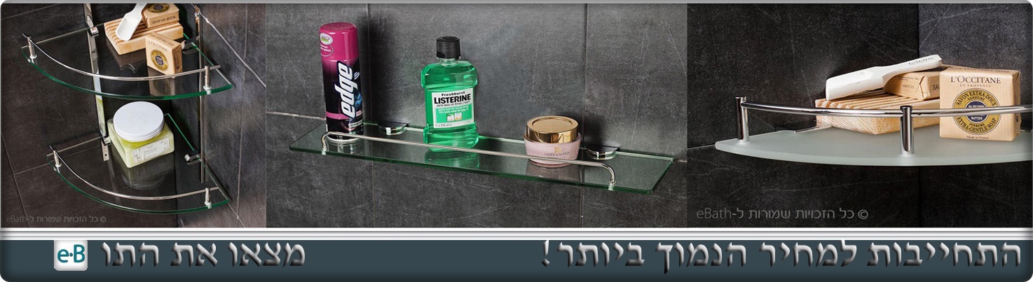 מדפי זכוכית