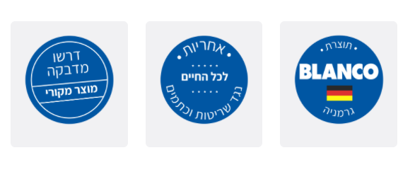 כיור עם יציאת אינפינו בגוון כרום מבית eBath