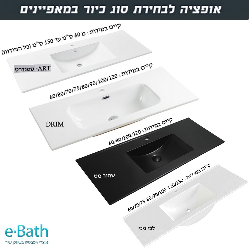 ���� ������ - eBath