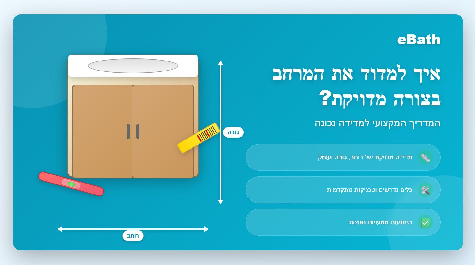 ����� ���� ����� ������ - ���� ��������