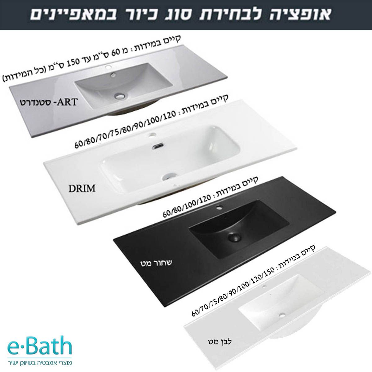 ���� ������ ���������� ART �-DRIM