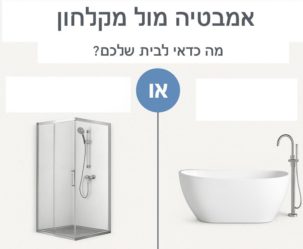 ��� ���� �� ������ �������