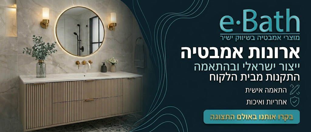 ������ ������ ������ ������ �� eBath ���� ������
